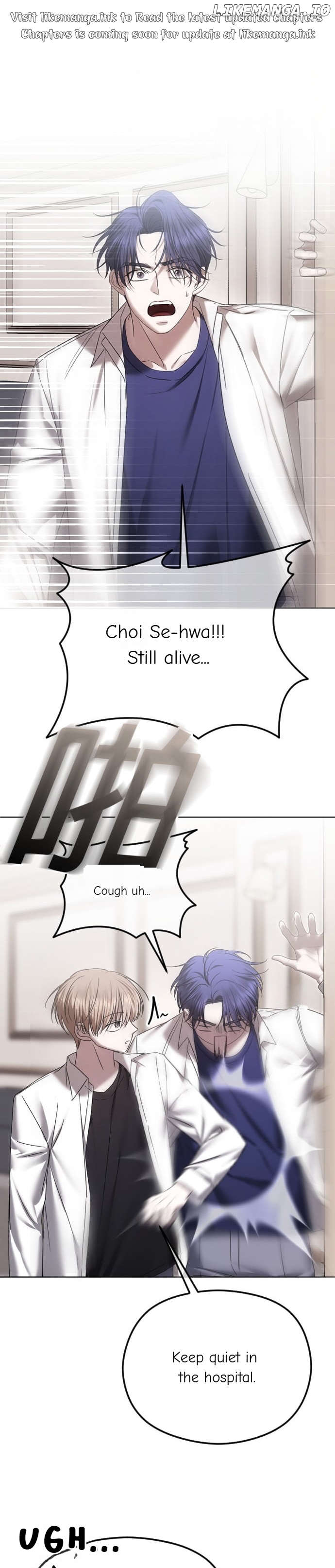 The Ending, I Want to Change it Chapter 69 - page 1